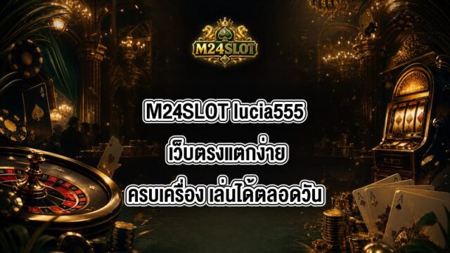 M24SLOT lucia555